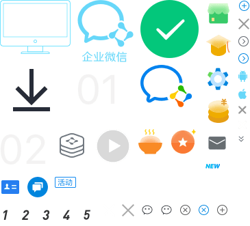 硬件